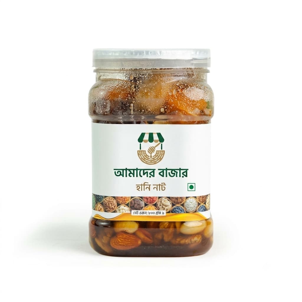 Honey Nuts 800gm - Image 2